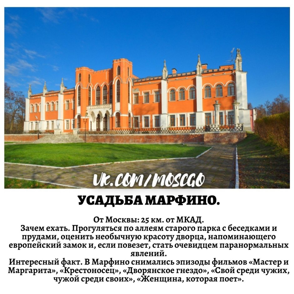 Музей усадьба Воронино Ярославская область