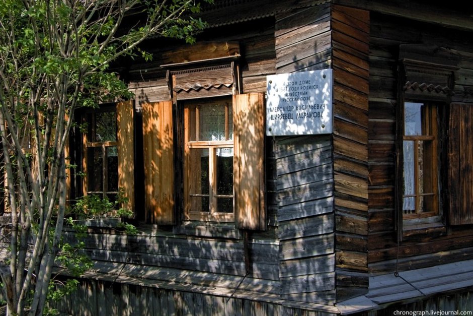 Дом музей Ширяевца в Ширяево