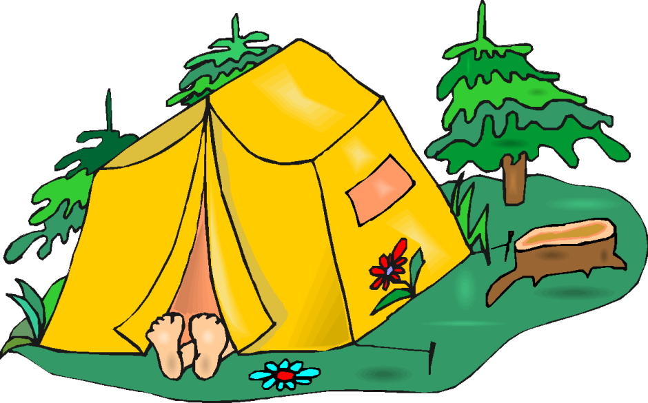 Палатка туристическая