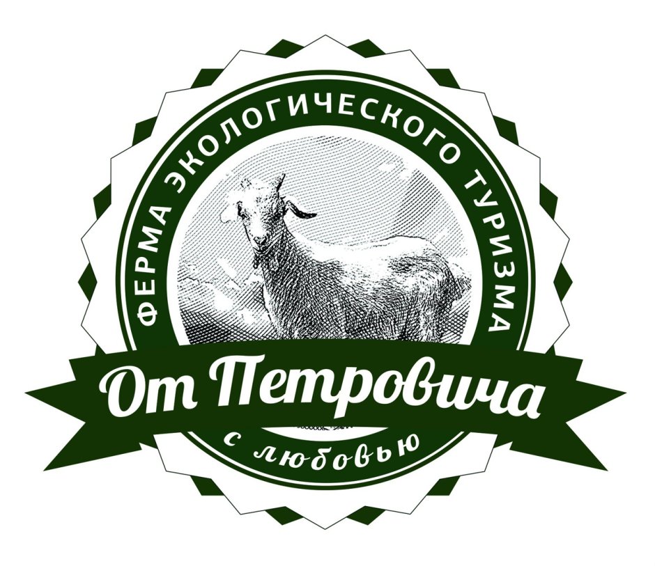 ЭКОФЕРМА Коновалово логотип