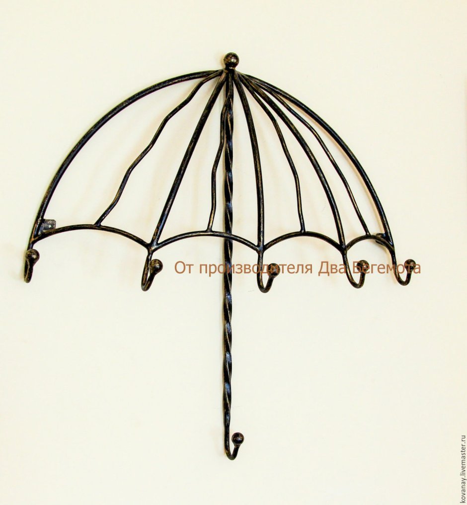 Зонтик из металла
