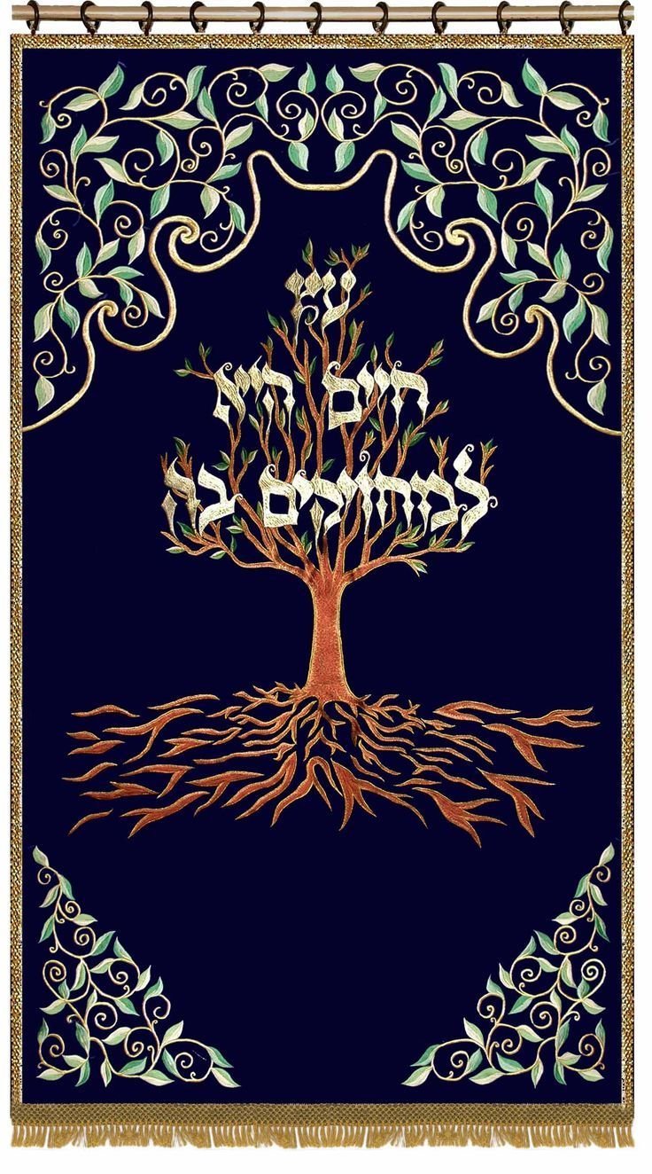 Древо жизни у евреев