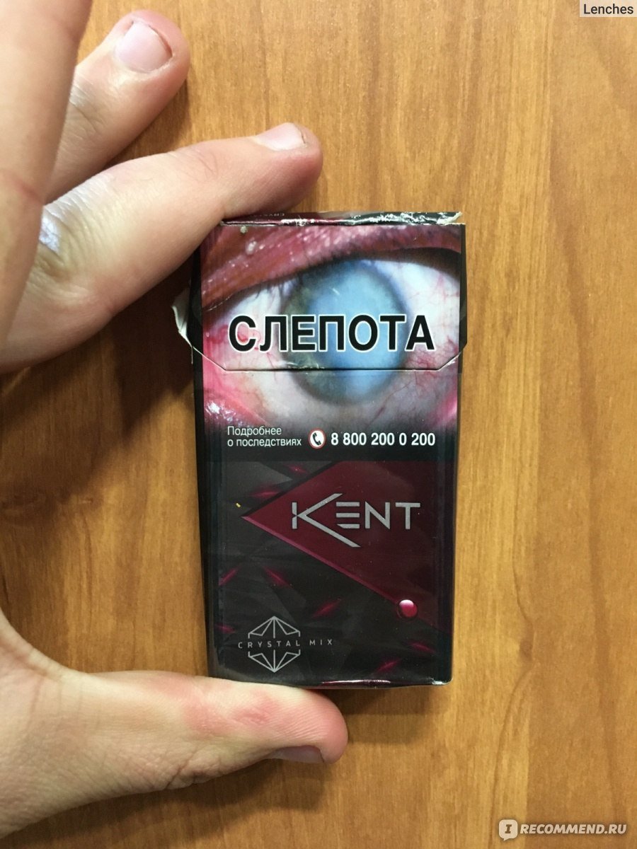 Сигареты Кент компакт с красной кнопкой
