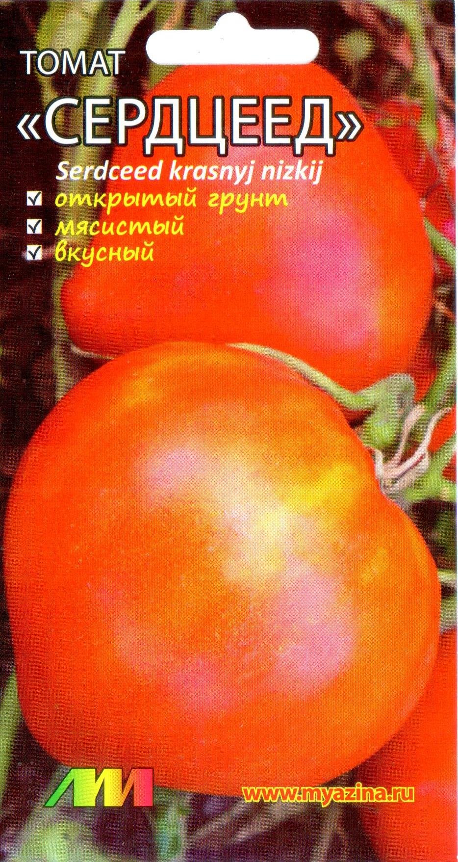 Семена томат сердцевидный красный низкий 5шт Мязина