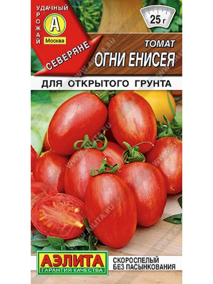 Семена томат ракета Аэлита
