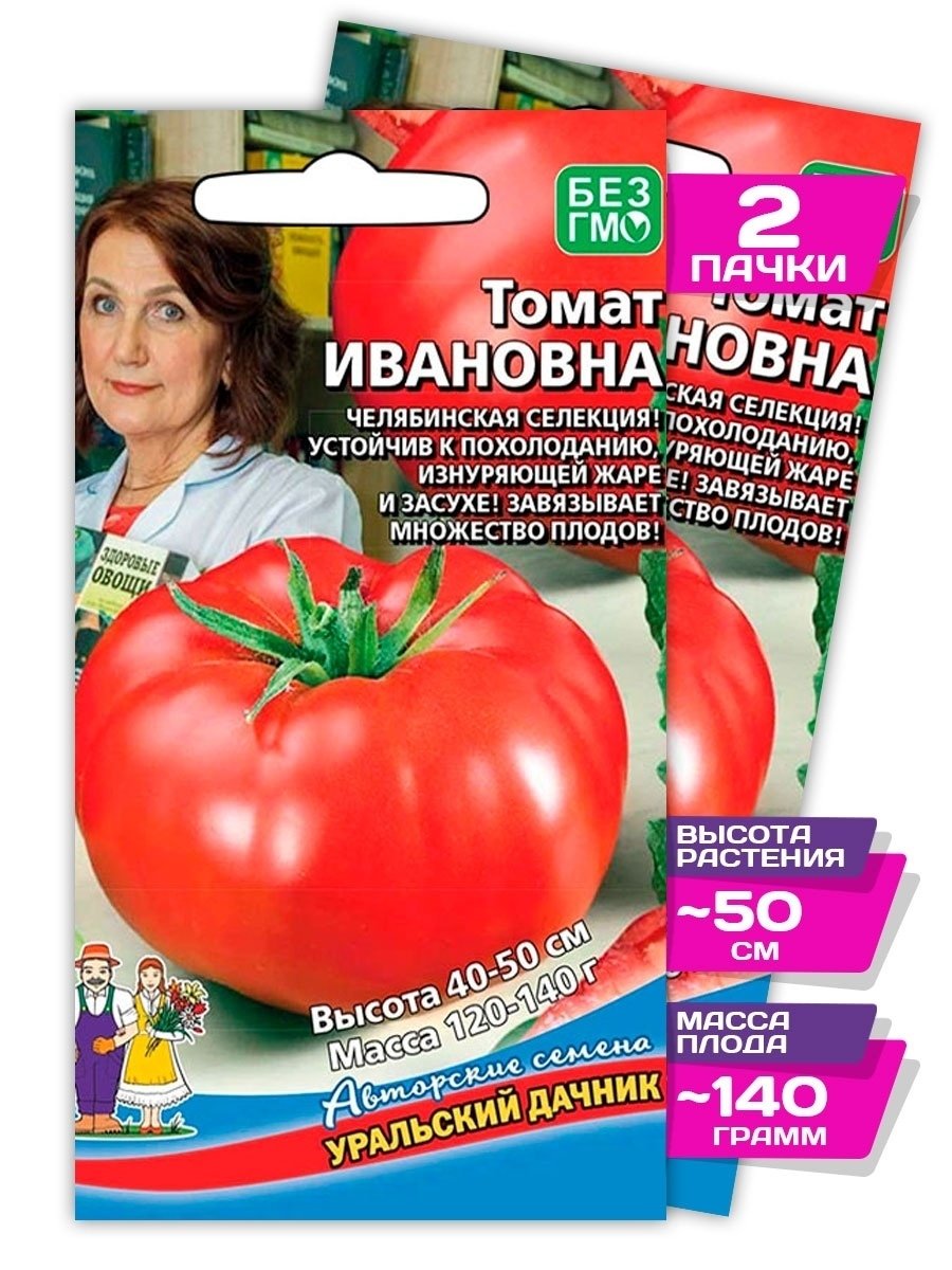 Уральский Дачник каталог