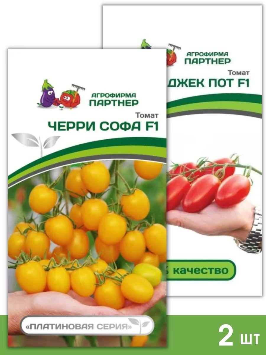 Партнер томат софа f1
