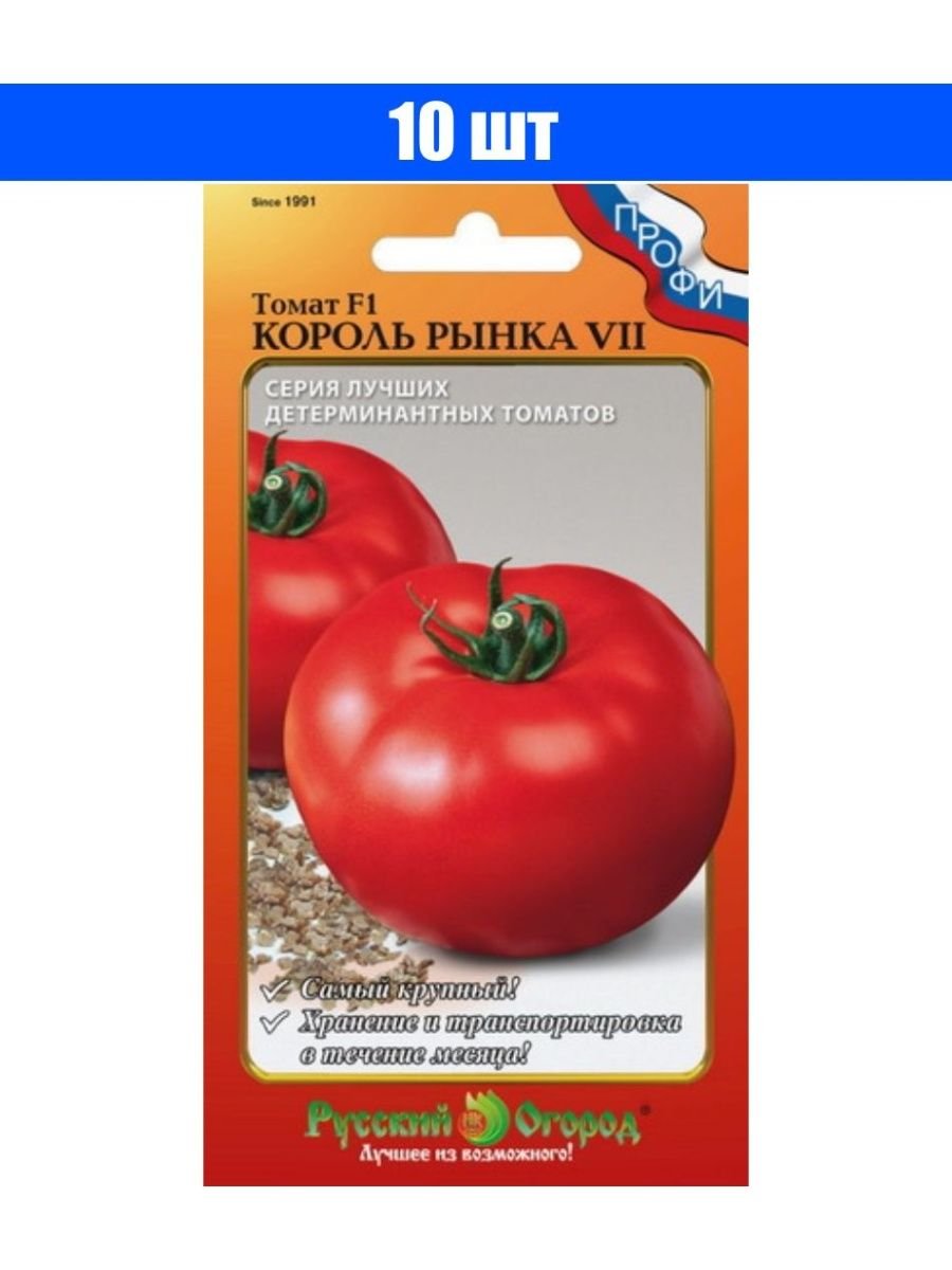 ДБ НК томат пт 0,97