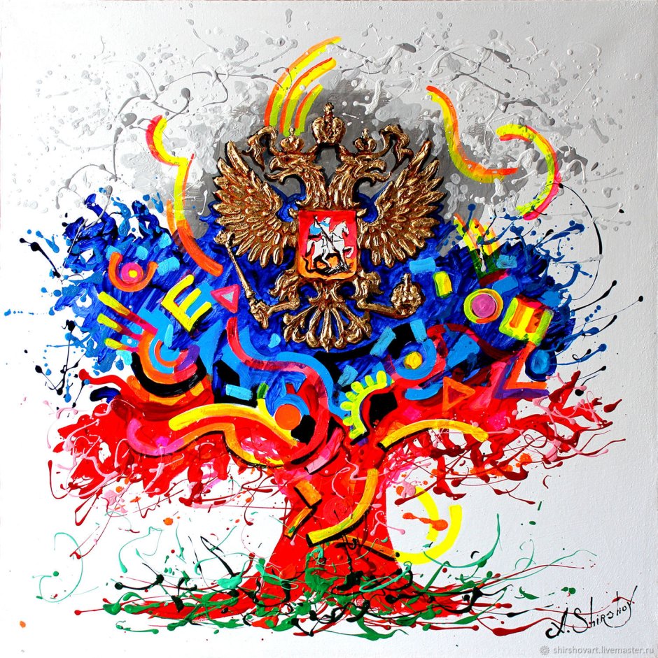 Орёл на гербе России фото