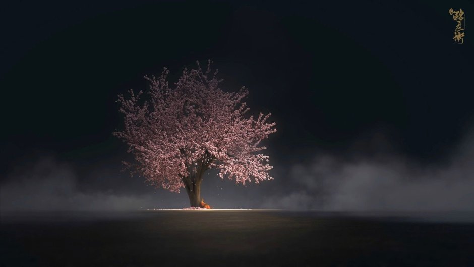 Одинокое дерево ночью