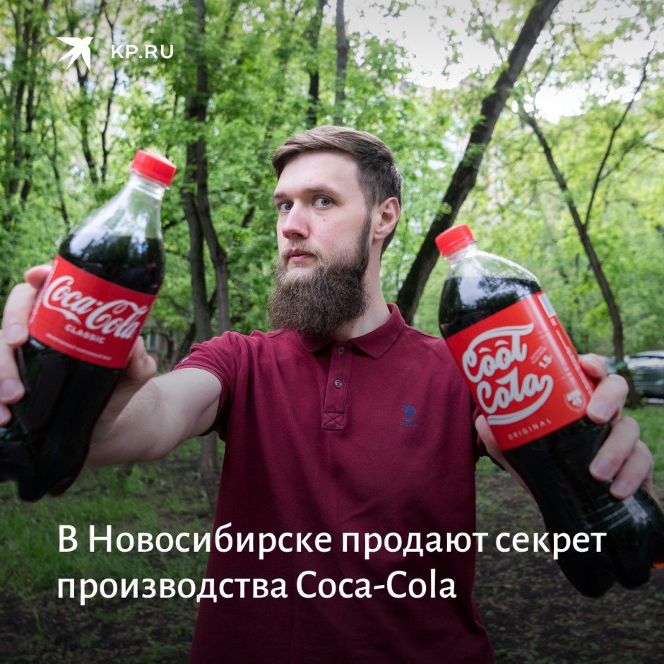 Смартфон Кока кола