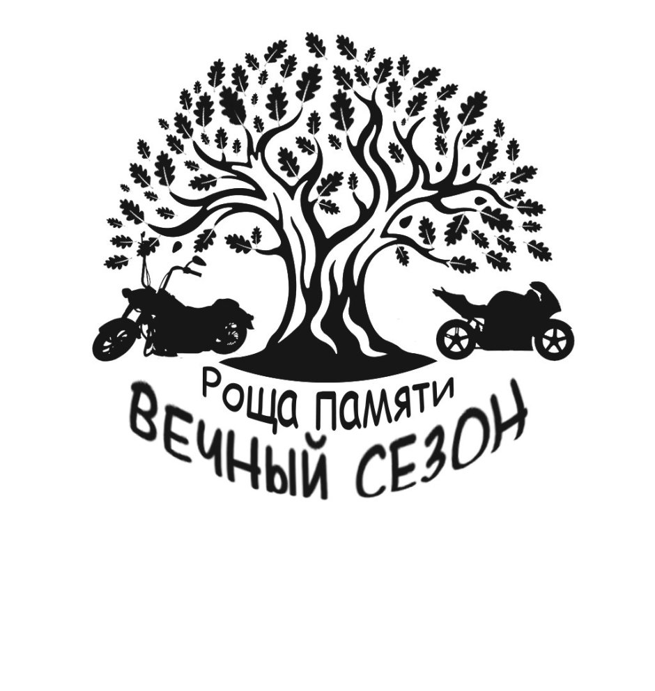 Memory логотип