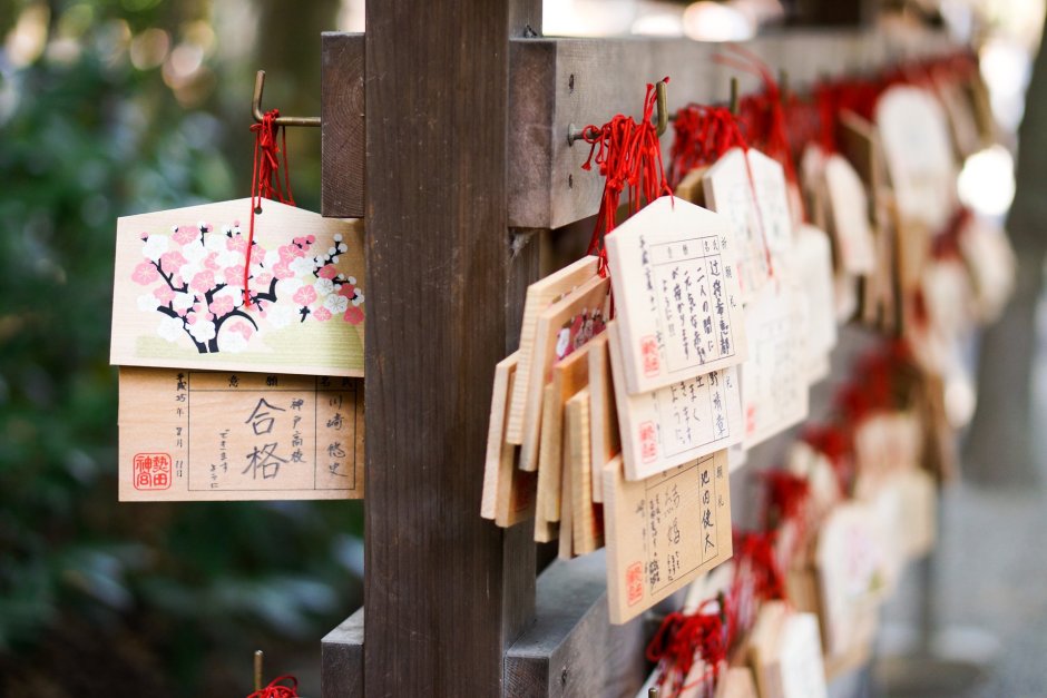 Деревянные таблички Эма с желанием Япония