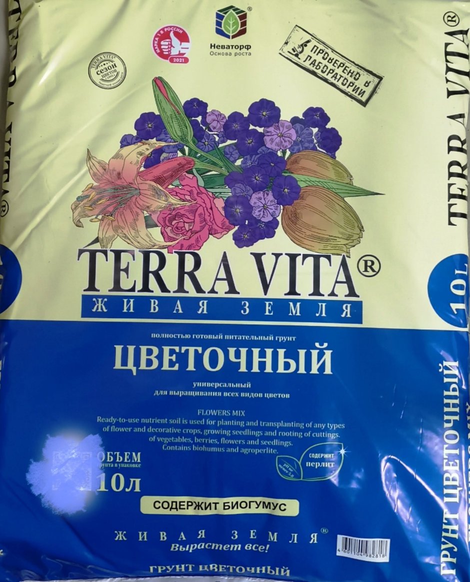 Терра Вита цветочный 10 л