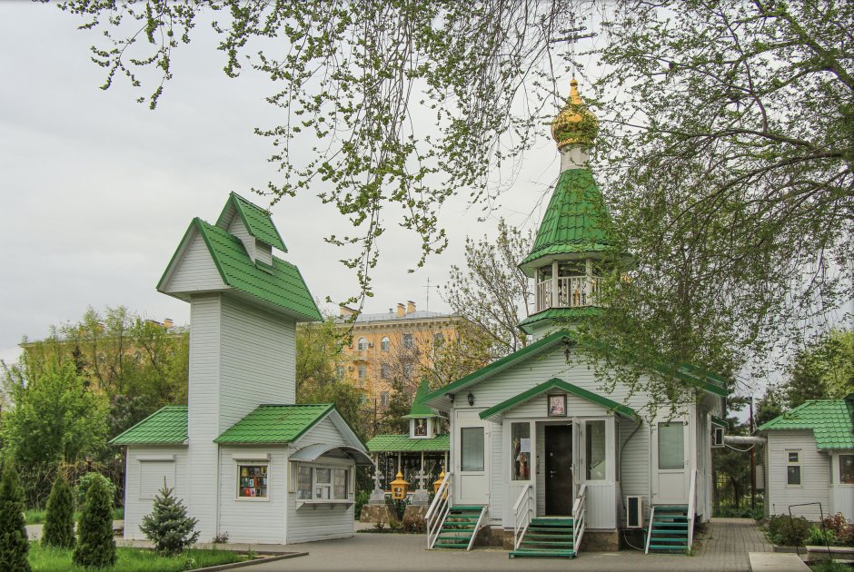 Комсомольский сад Урюпинская часовня