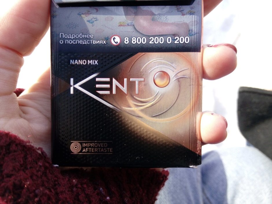 Сигареты Кент нано микс
