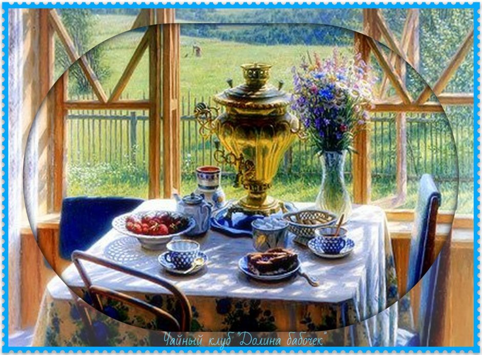 Чаепитие на веранде на даче
