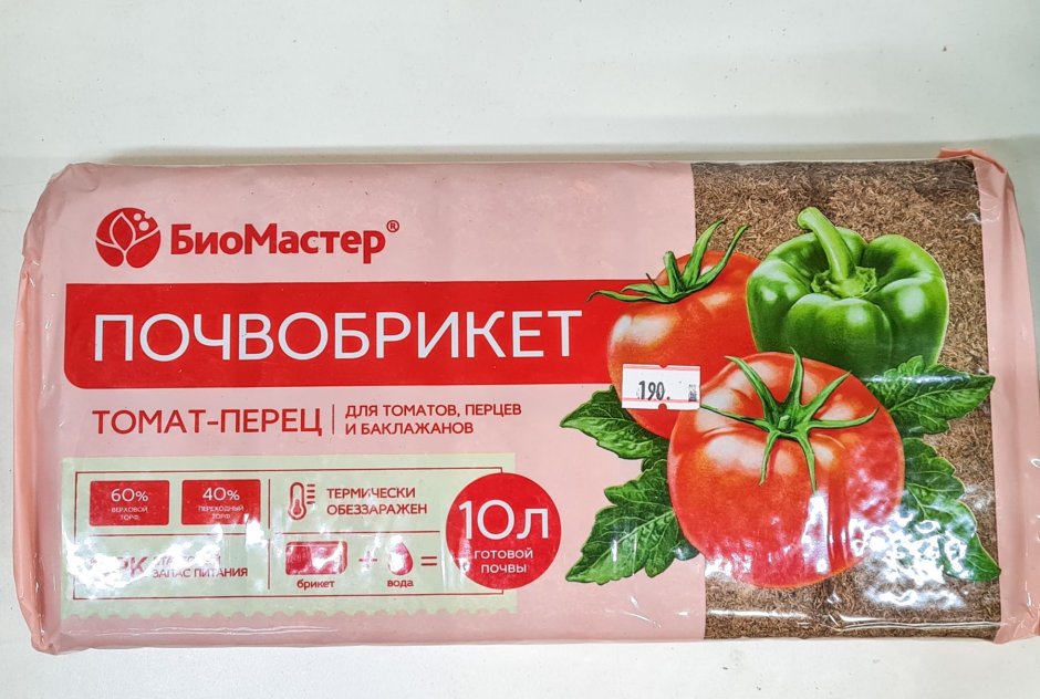 Почвобрикет БИОМАСТЕР для томатов