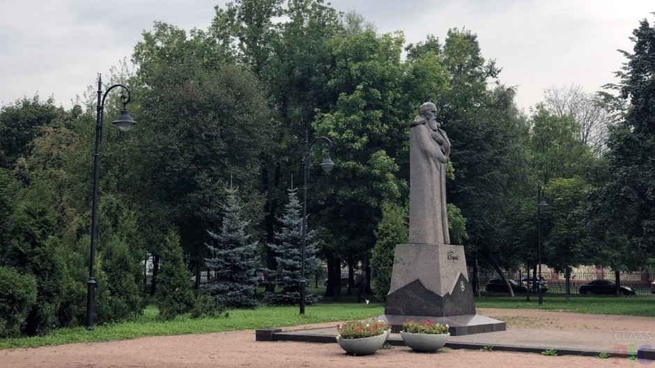 Памятник н.к. Рериху. Сад «Василеостровец», г. Санкт-Петербург