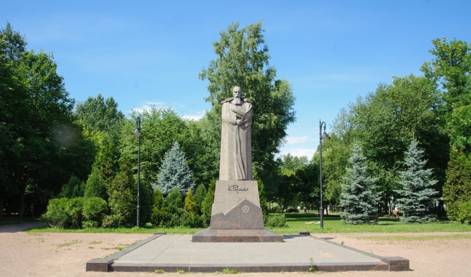 Сад Василеостровец Санкт-Петербург памятник Рериху