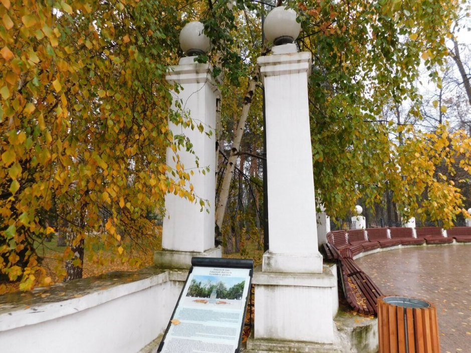 Лядский садик в Казани