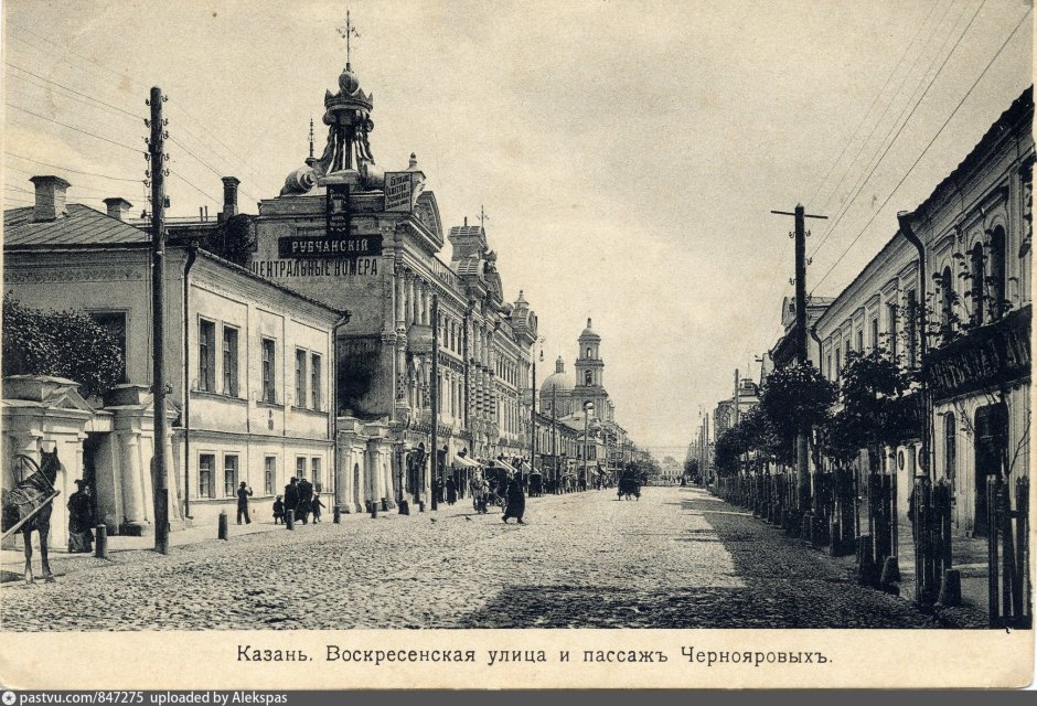 Краснодар в 19 веке