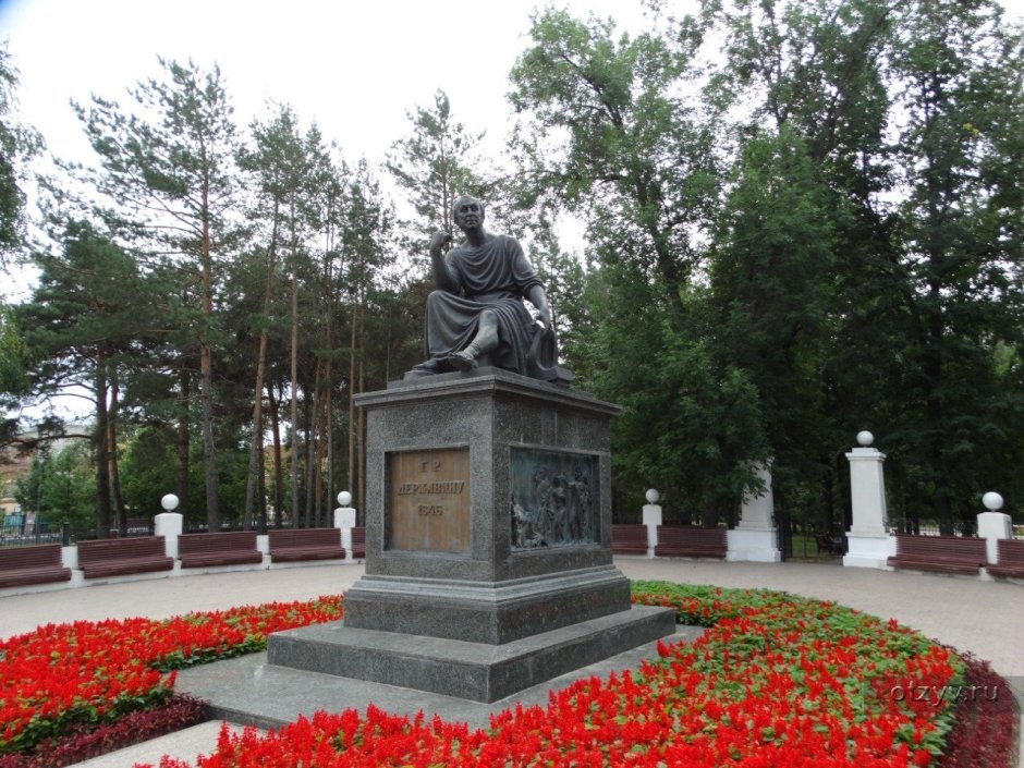 Парк Лядской сад Казань