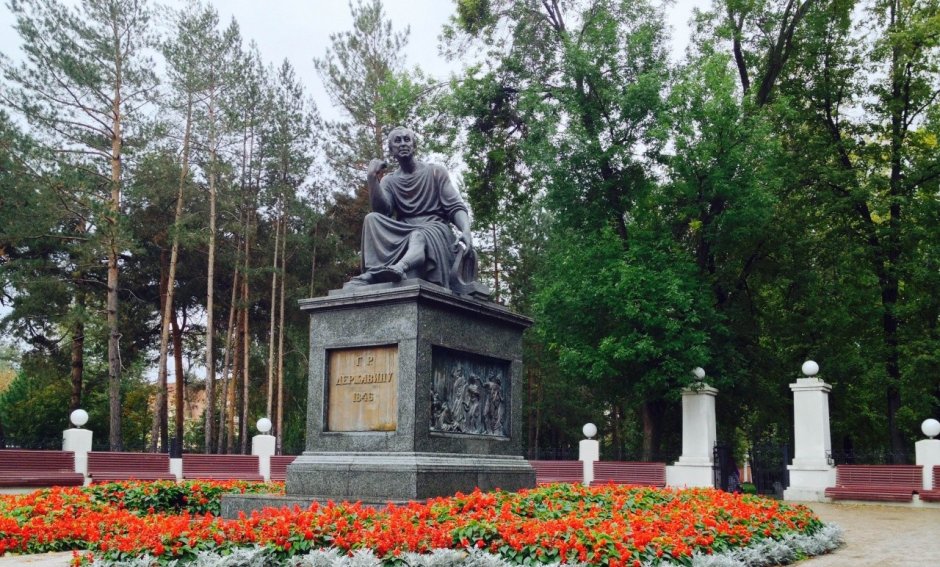 Парк Лядской сад Казань