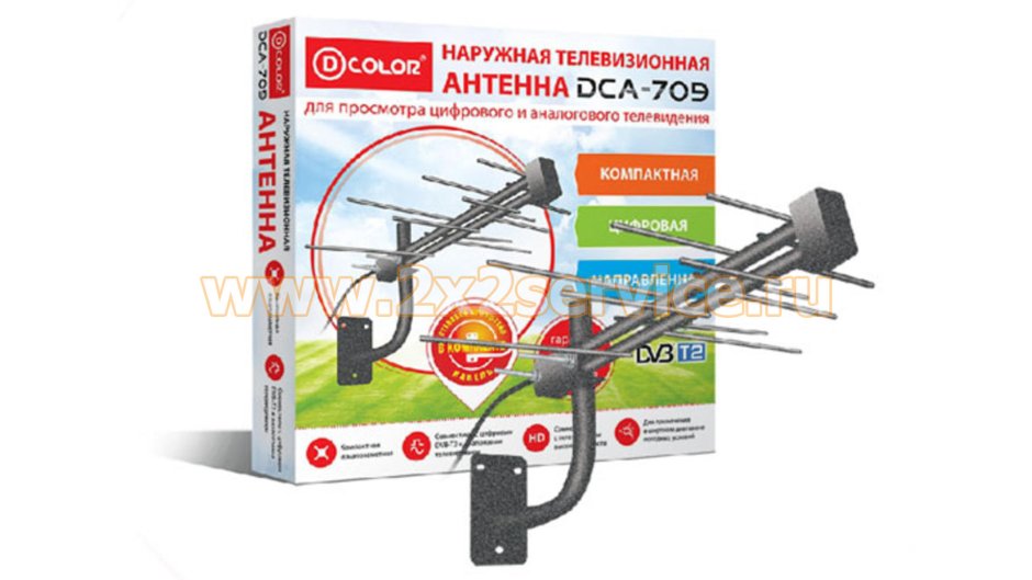 DCA-709 антенна наружная