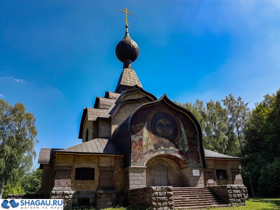 Талашкино музей Церковь