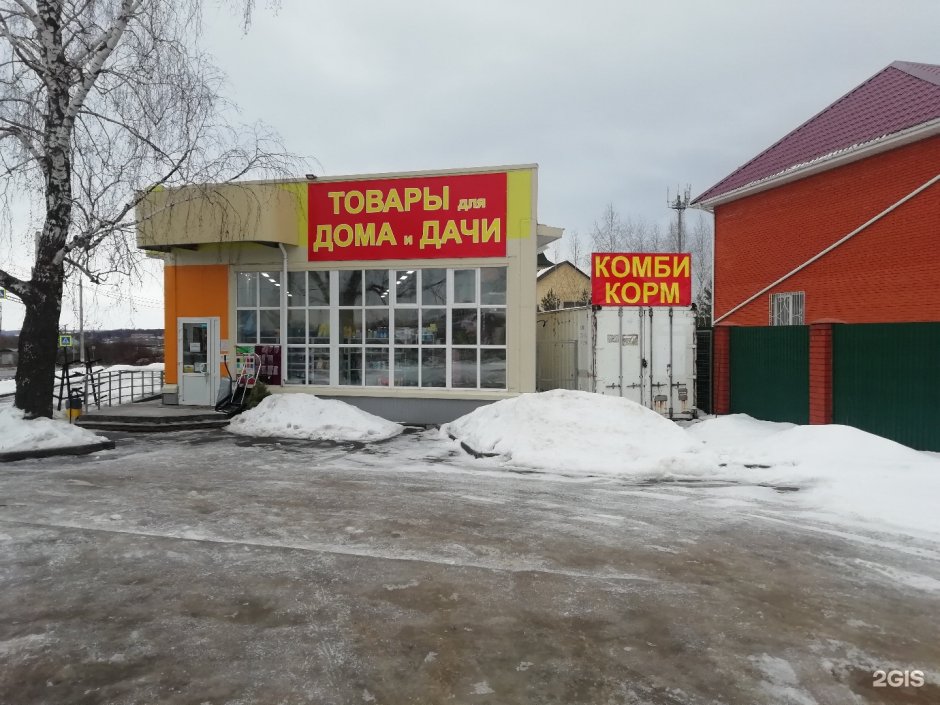 Магазин усадьба в Новомосковске Тульской области