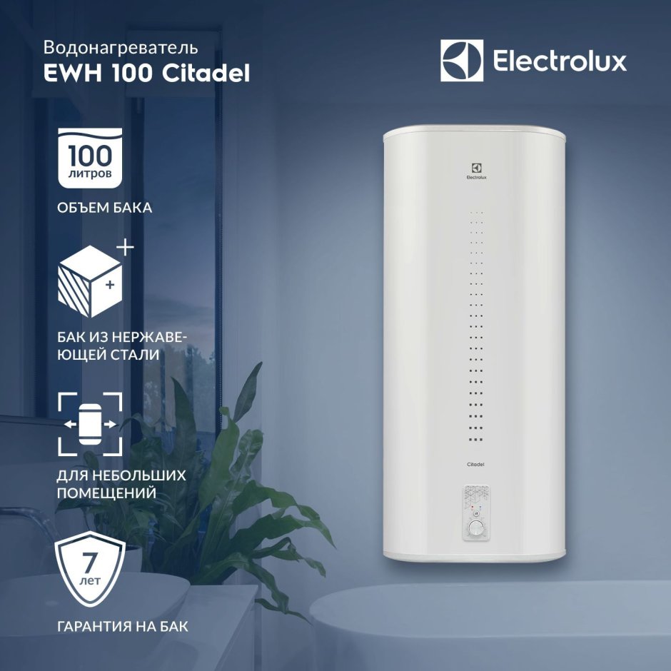 Electrolux EWH 80 Smart Inverter