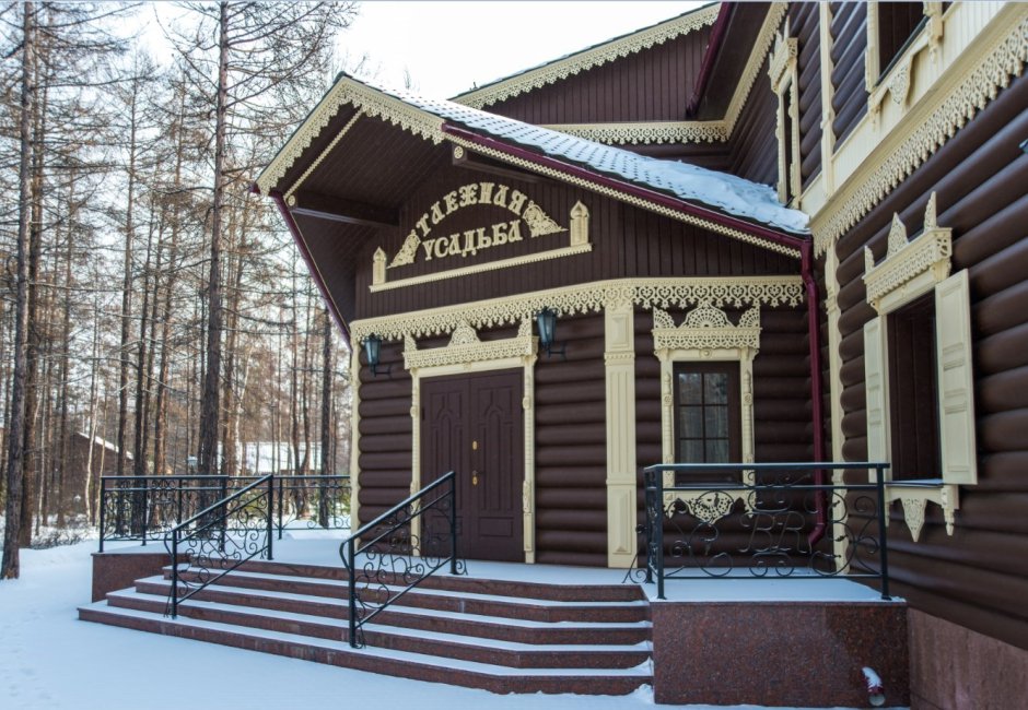 Гостиница Байкальская резиденция г Северобайкальск
