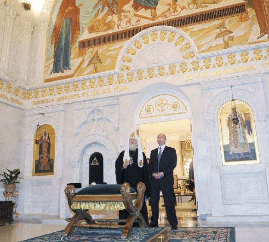 Патриарх Кирилл дворец