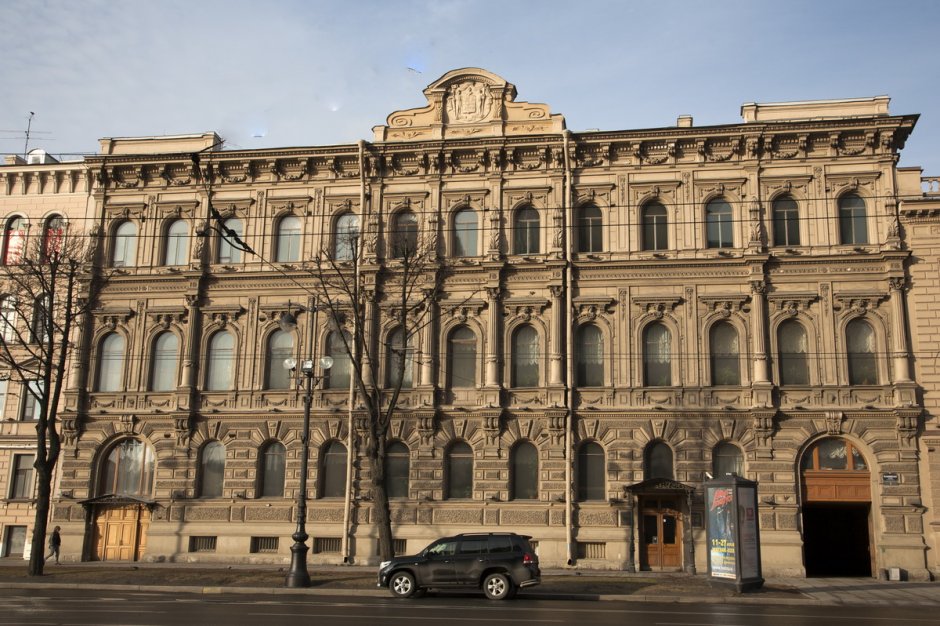 Институт истории искусств в Петербурге