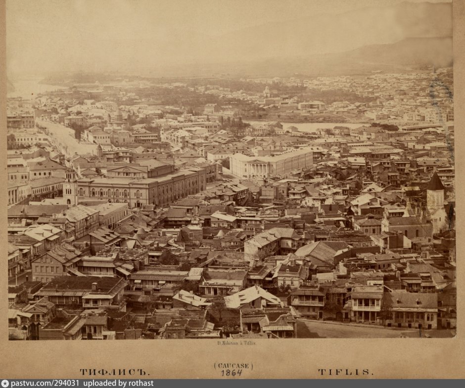 Грузия 19 век Тифлис