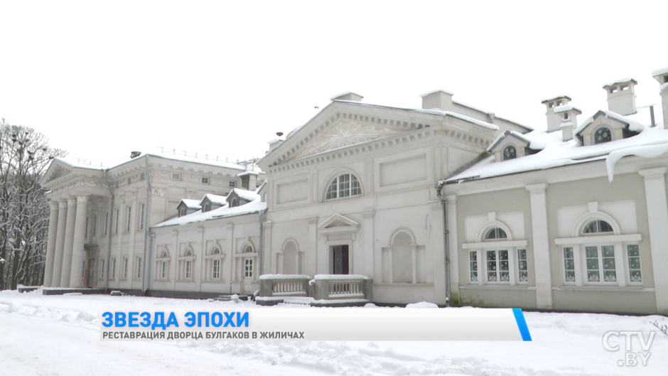 Жиличи дворец Булгаков музей