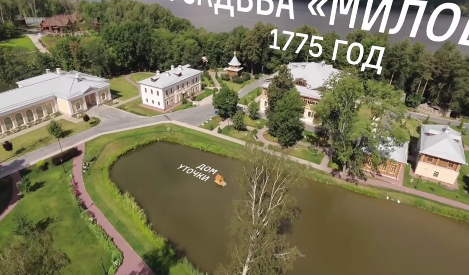 Резиденция Дмитрия Медведева в Плесе