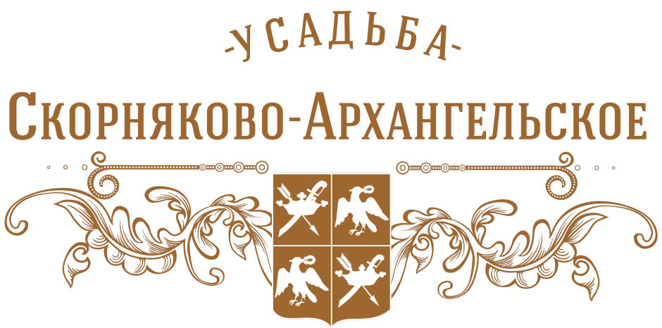 Усадьба Скорняково-Архангельское логотип