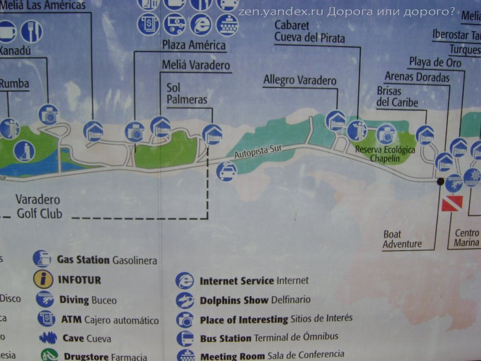Playa Vista Azul на карте Варадеро