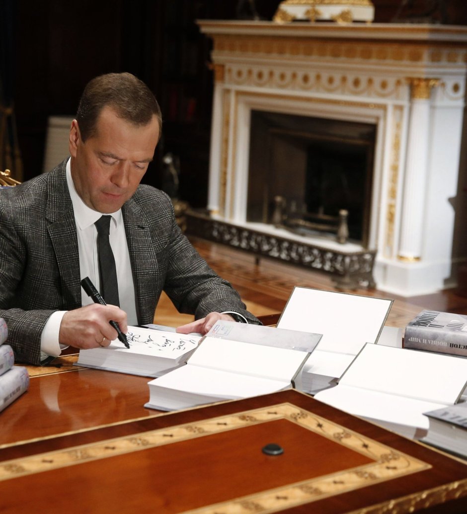 Кабинет Медведева в горки 9