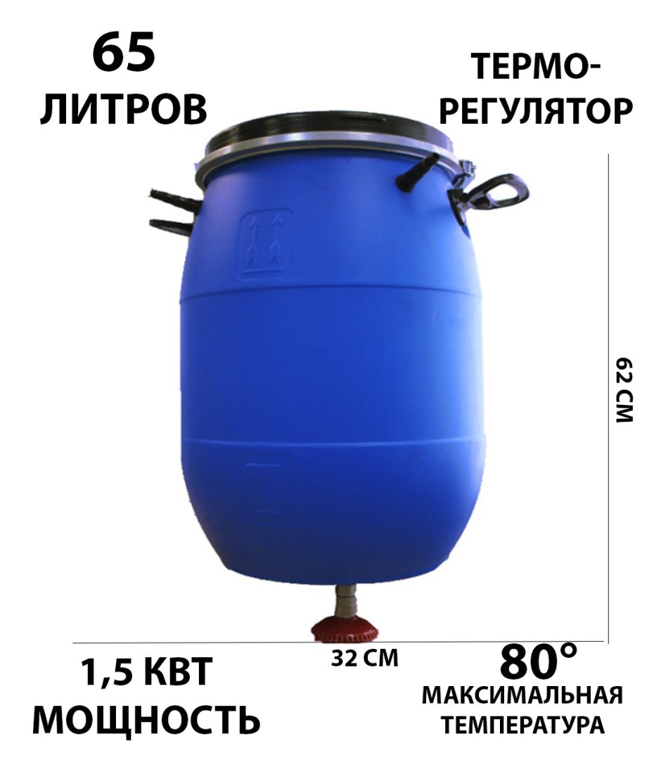 Электрическая бочка для душа водогрей 227 литров