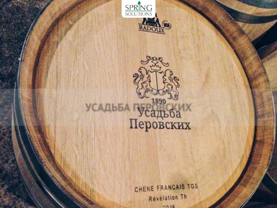 Винодельня усадьба Перовских Крым