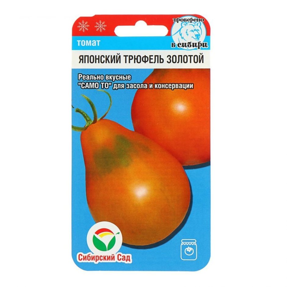 Семена томат японский трюфель