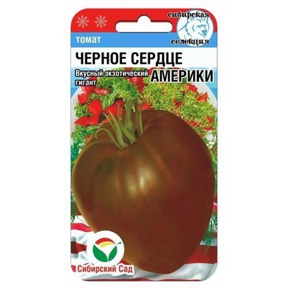Семена томата черное сердце Америки Сибирский сад