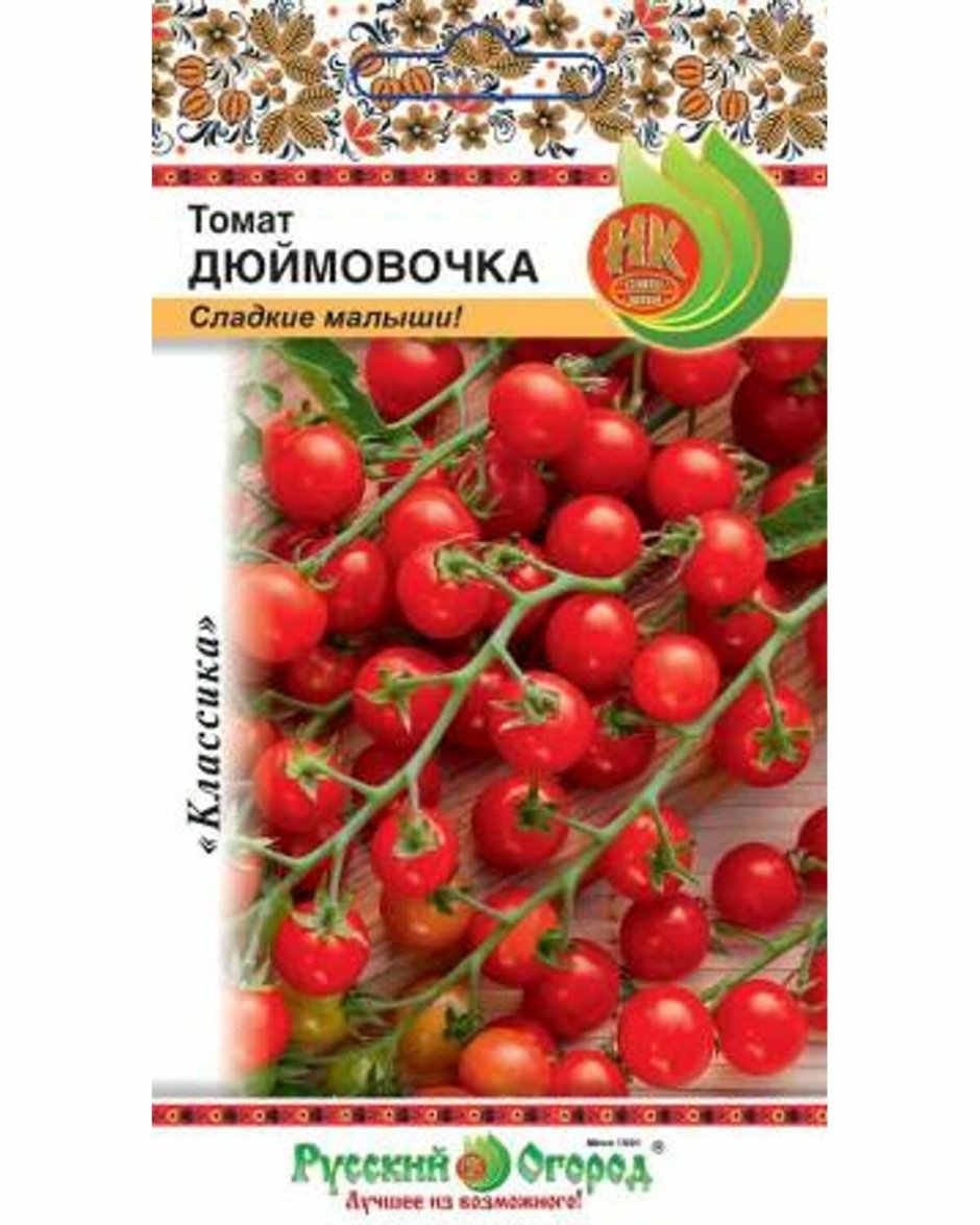 Семена томат «Дюймовочка»
