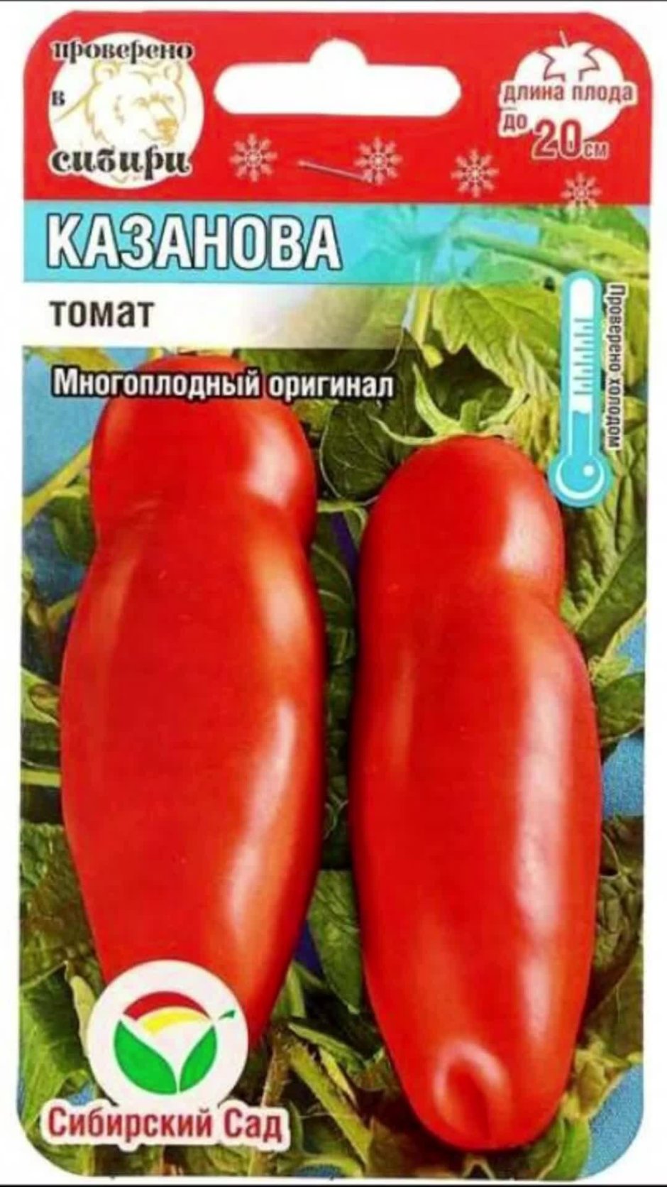 Семена томат Казанова
