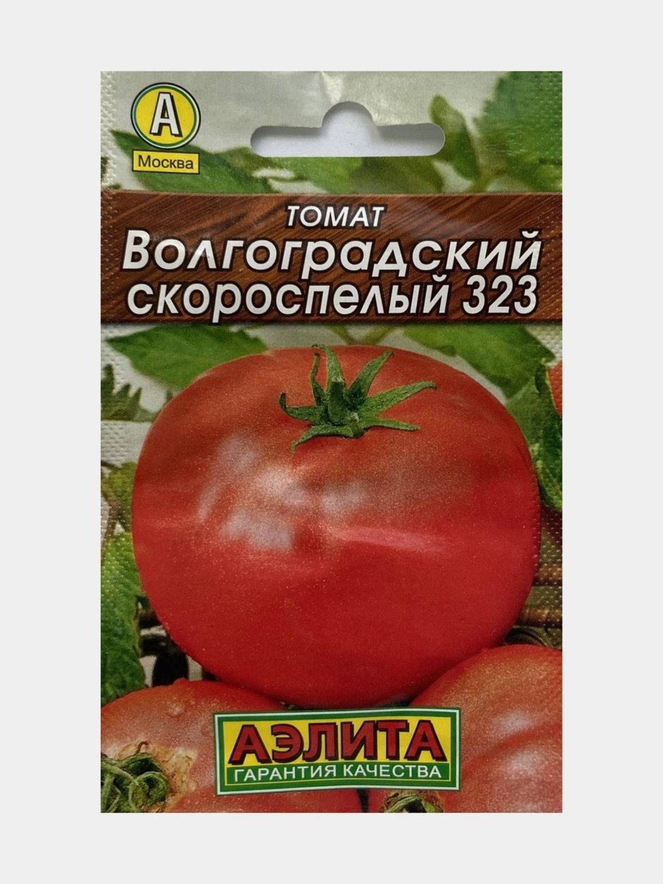 Семена томат "Волгоградский скороспелый 323" низкорослый