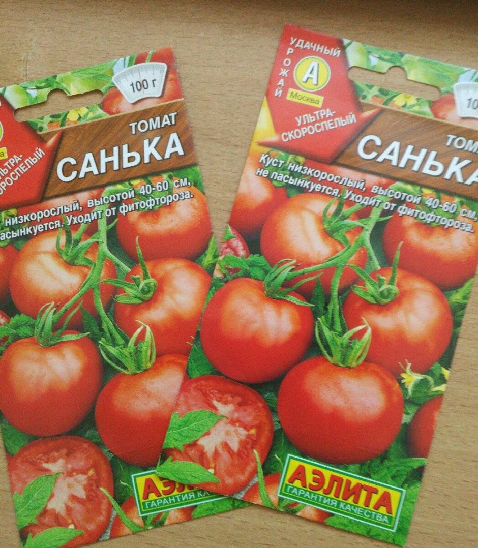 Ультраранние томаты семена