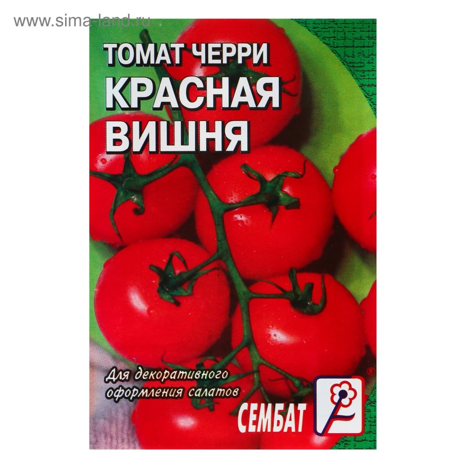 Семена томат черри "Сембат", "красная вишня"